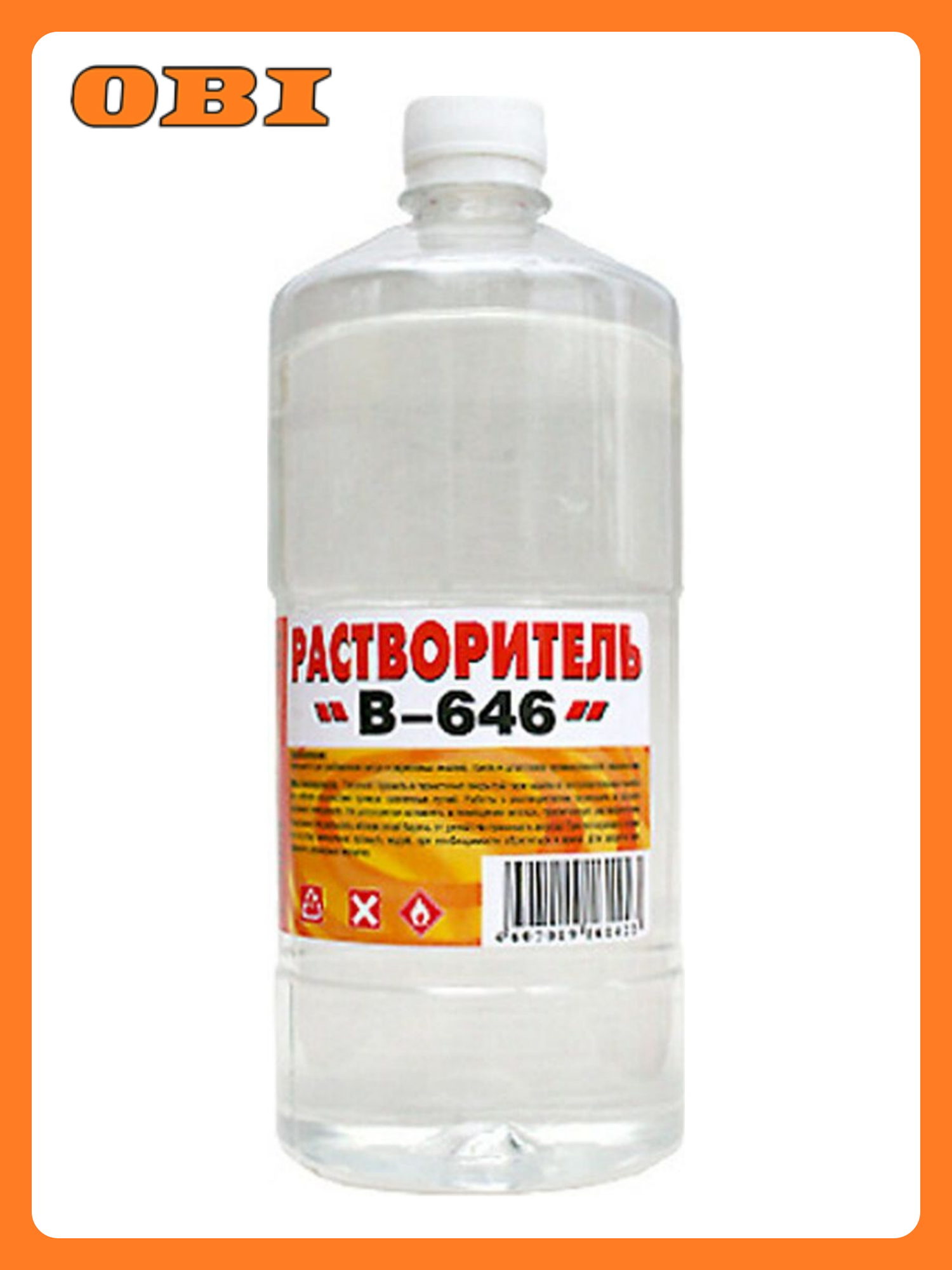Растворитель Вершина В-646 органический универсальный 1л