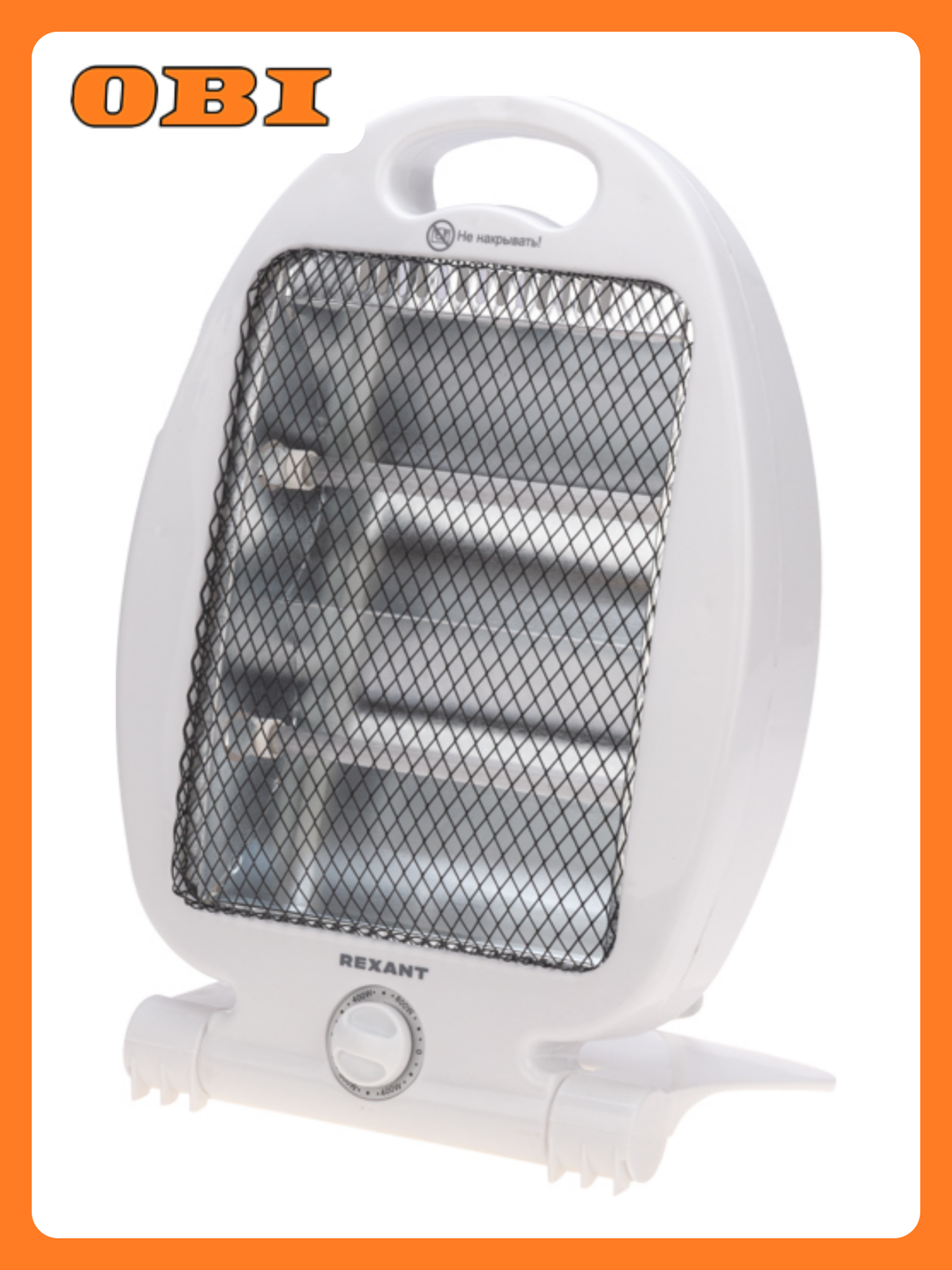 Обогреватель электрический инфракрасный настольный 08кВт с кварцевыми трубками REXANT