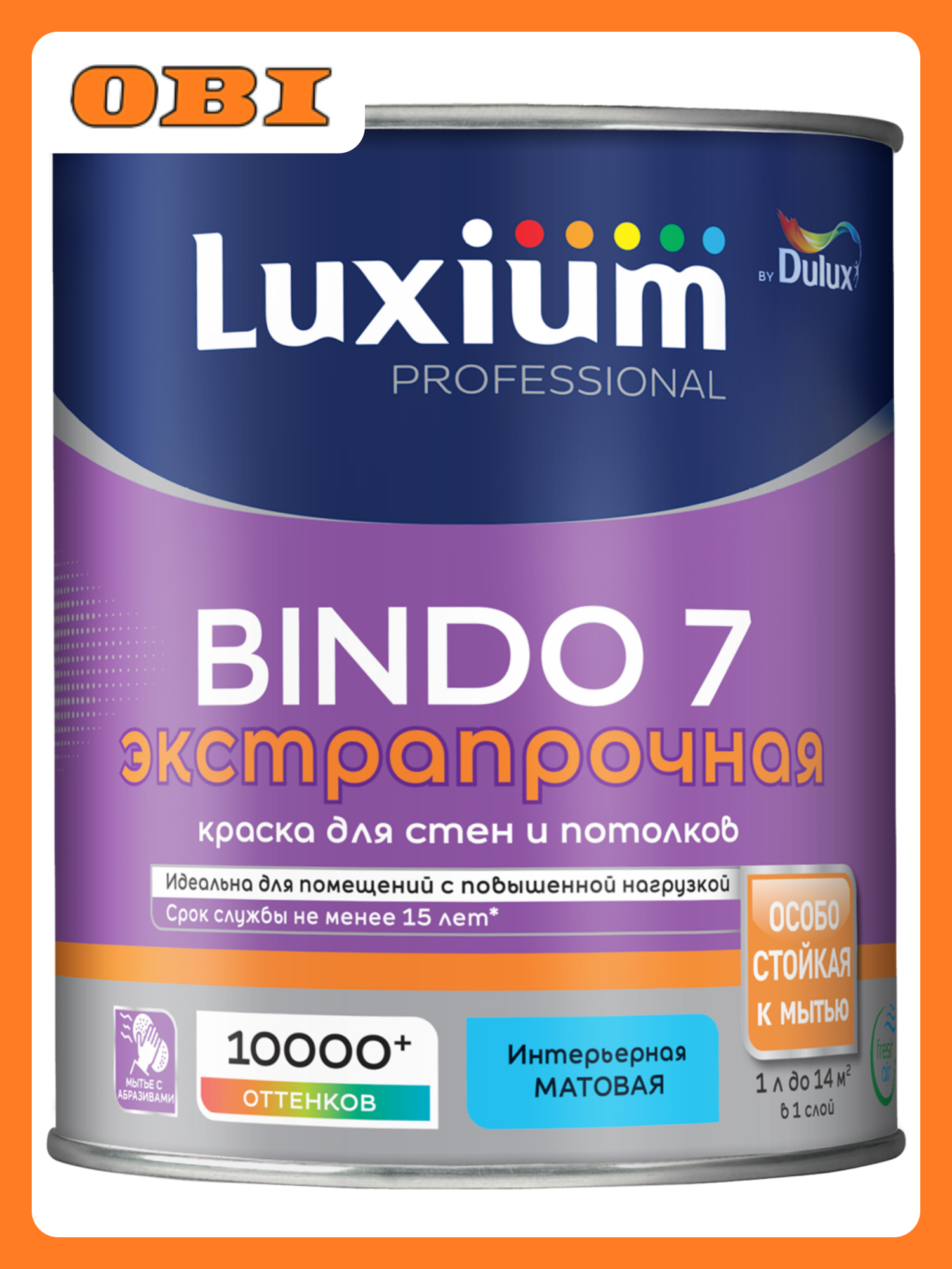 Краска Luxium by Dulux Professional Bindo 7 мат BC 09л