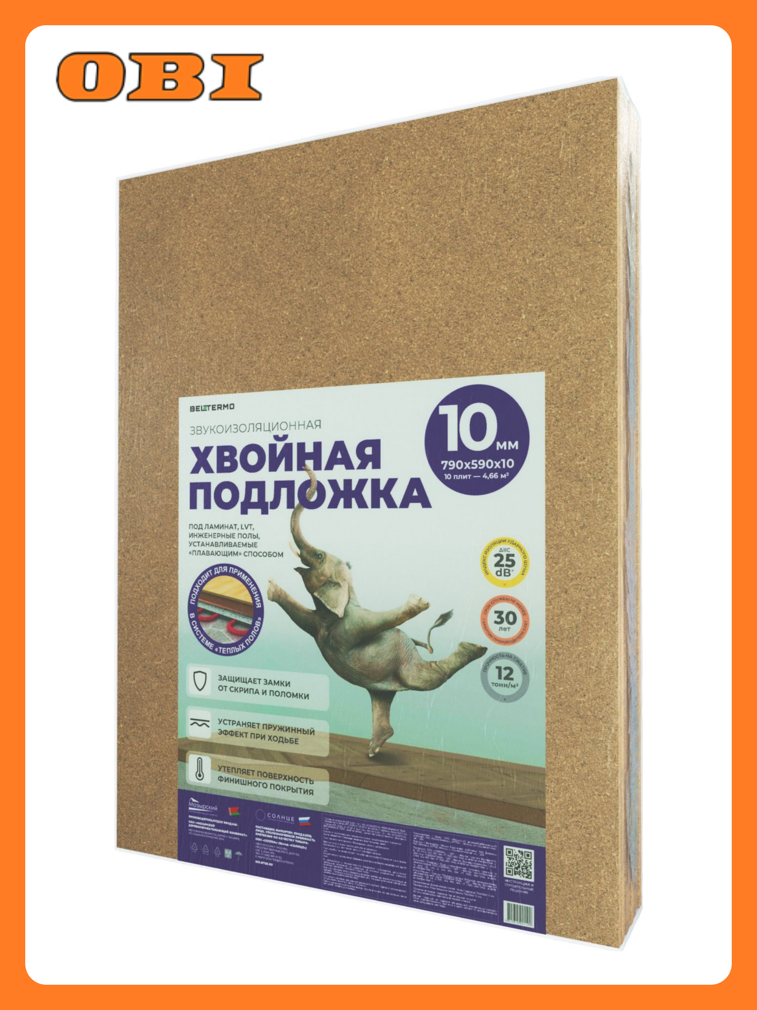 Подложка Beltermo солнце хвойная звукоизоляционная 790х590х10 мм