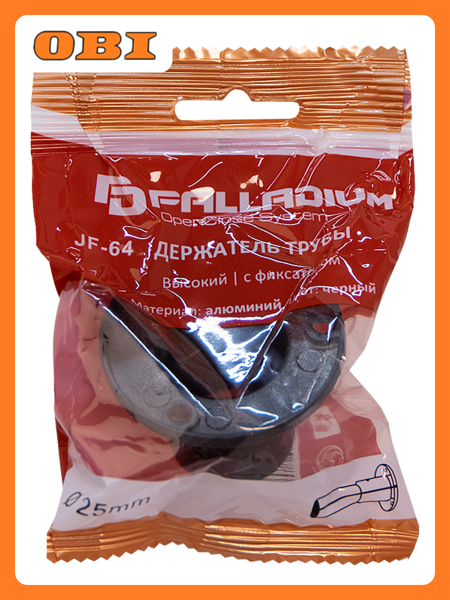 Держатель для трубы palladium jf-64 25мм черный