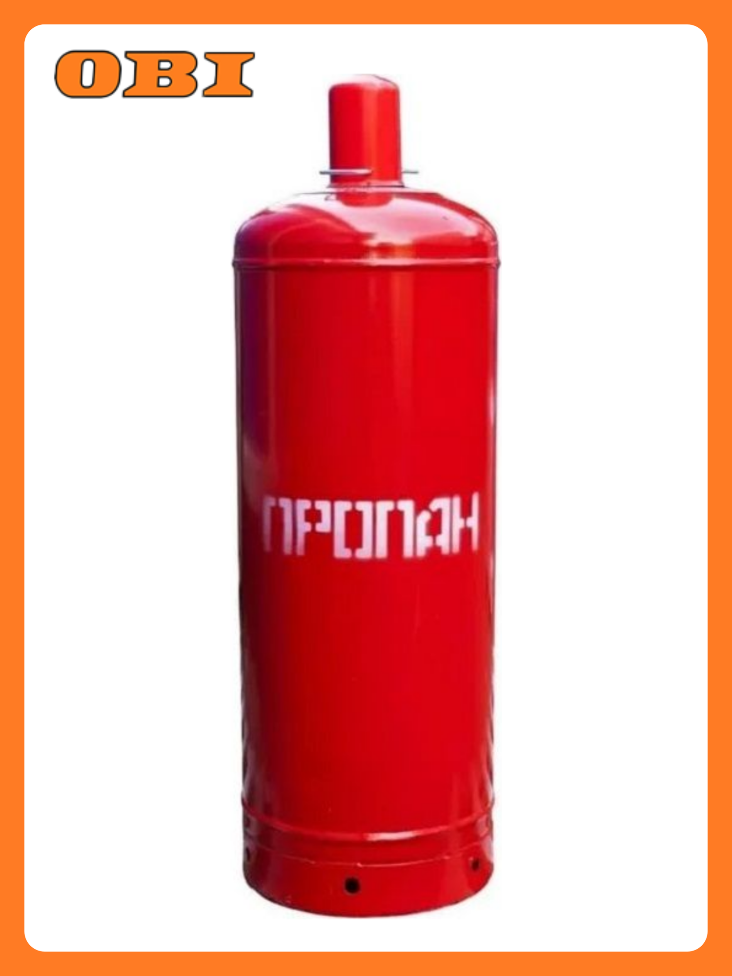 Баллон бытовой 50 л. с ВБ-2 НЗГА