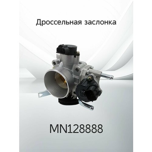 фото Дроссельная заслонка mitsubishi mn128888 henshel