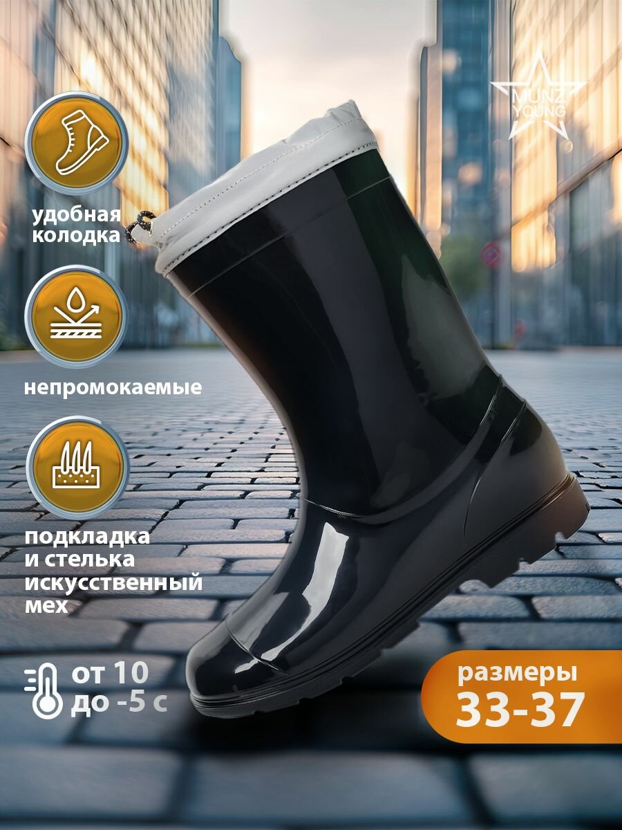 Сапоги MUNZ YOUNG размер 33 синий/серый