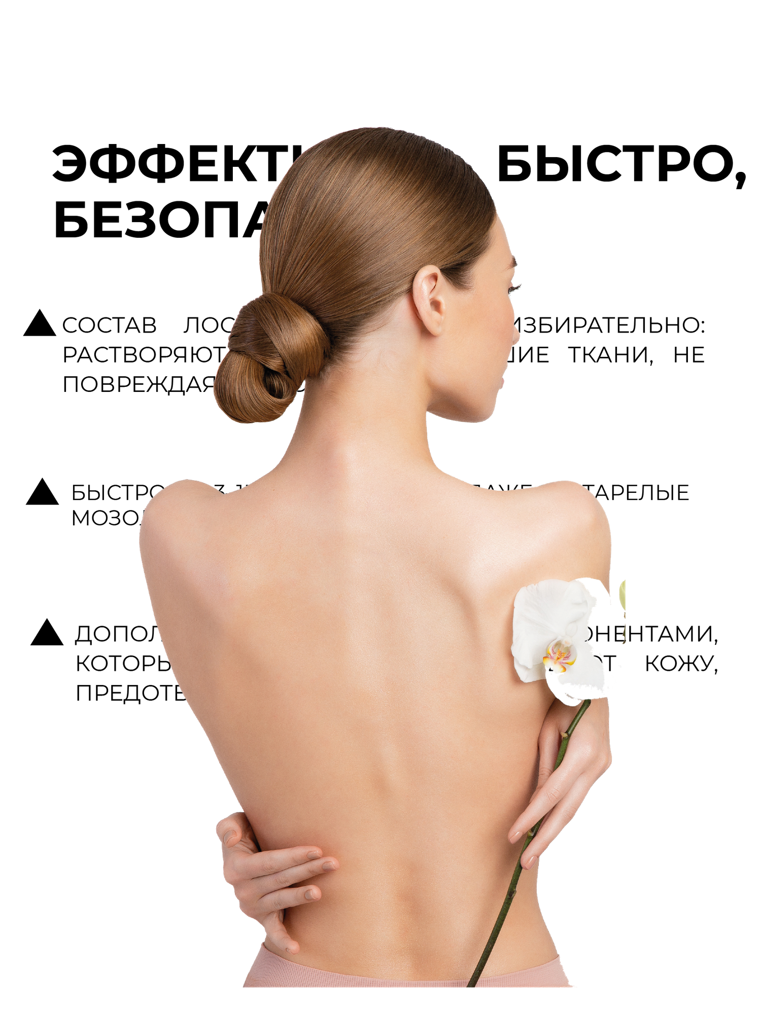 Солнцезащитный крем Две Линии, водостойкий, для всех типов кожи, SPF 50+ — фото 1