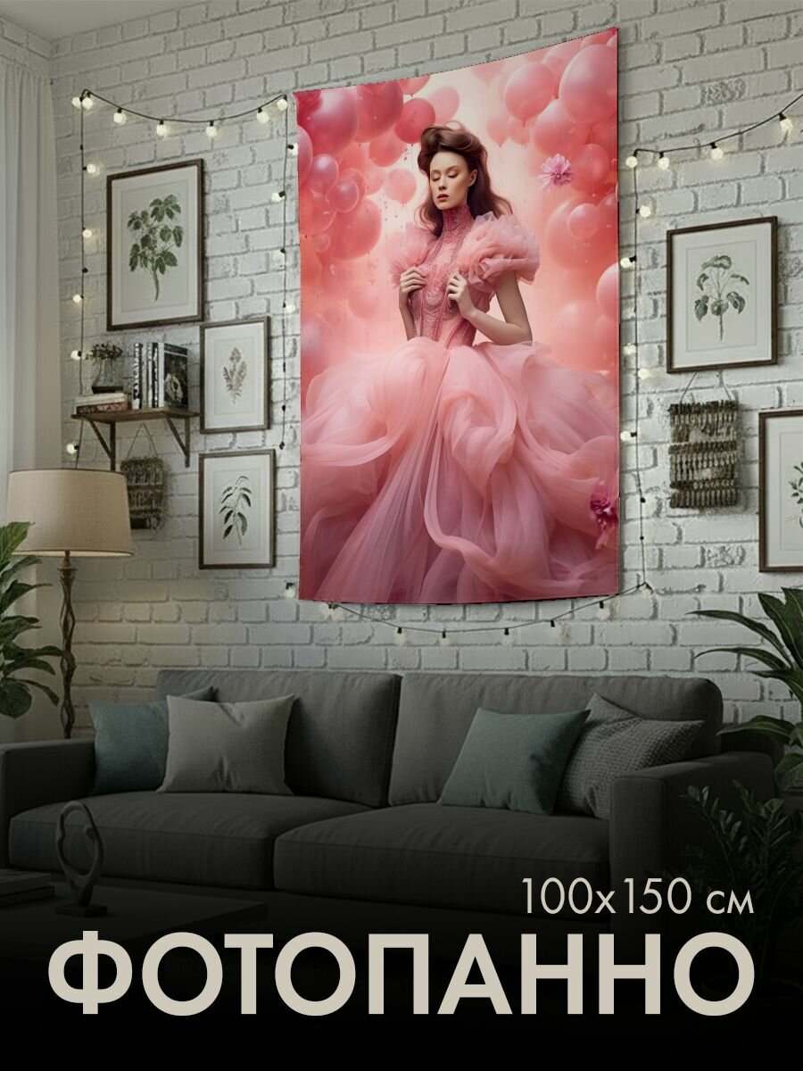 Панно тканевое PrintyFull / 100x150 см / мода, редакционная