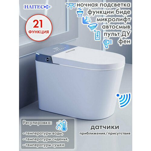 фото Смарт унитаз haitec ht-esta091 электронный автоматизированный с функцией биде, подогревом сиденья