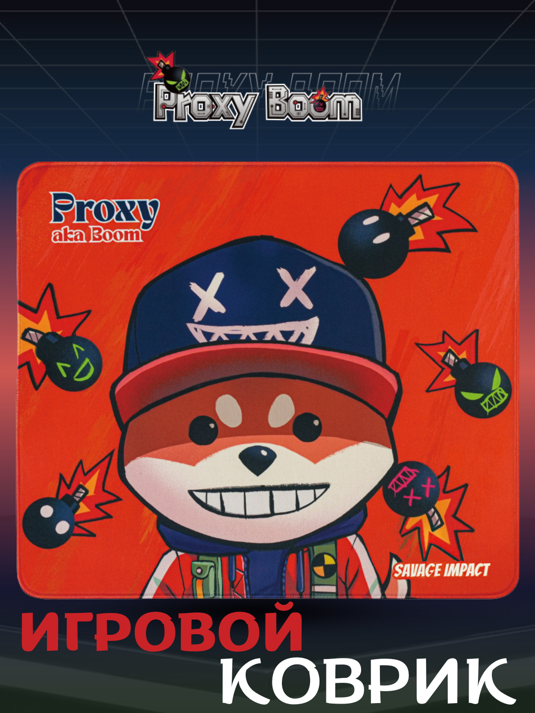 Игровой коврик для мыши BP-45 PROXY BOOM 450x400x5 мм, чёрный/красный