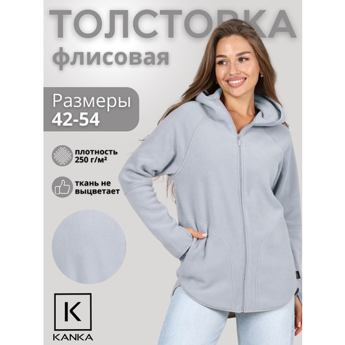 фото Толстовка kanka, размер 42, , голубая-дымка