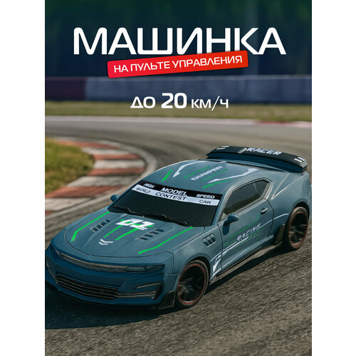фото Радиоуправляемая гоночная машина, 4 канала, пульт управления, jb0405461 autodrive