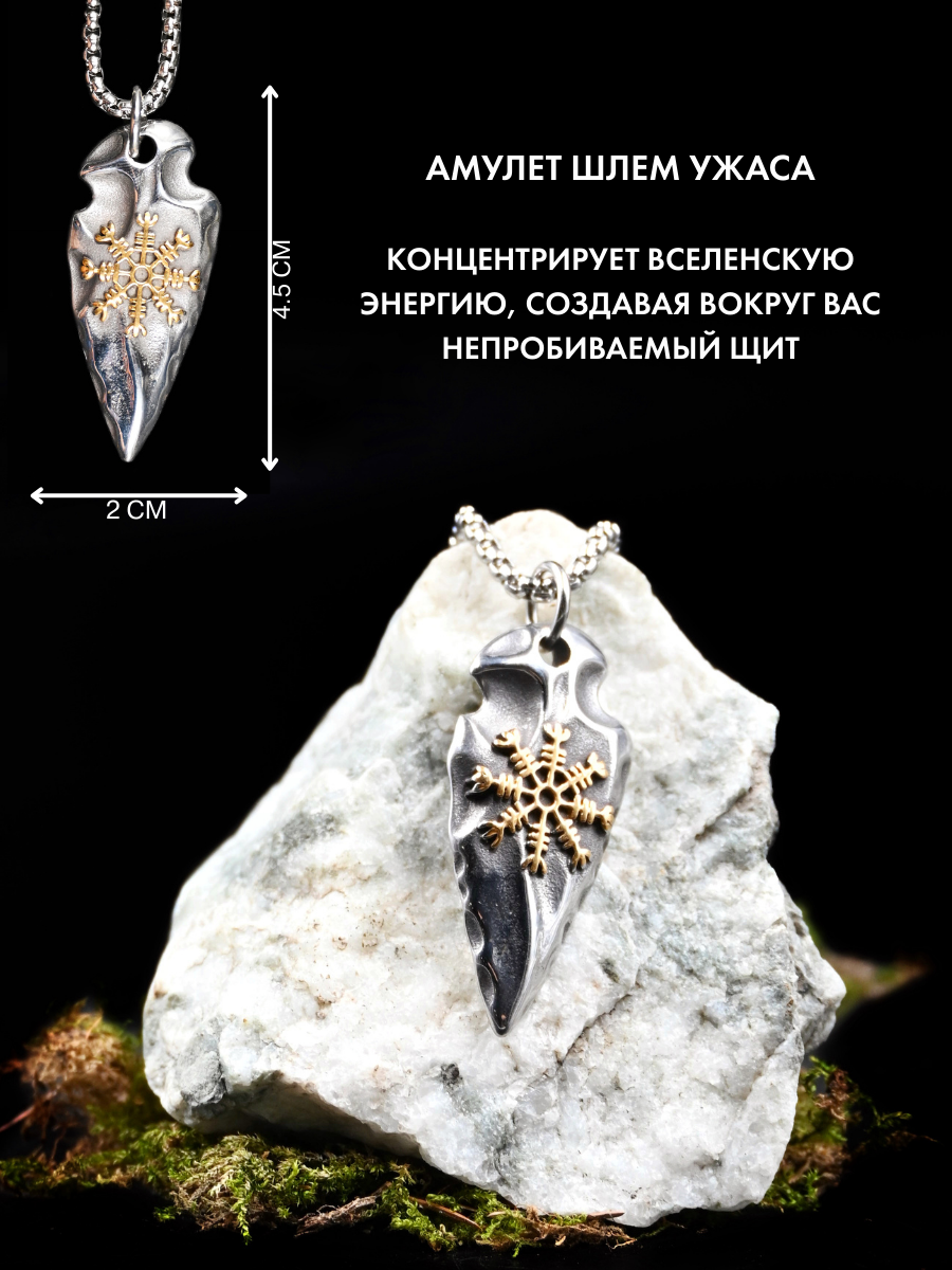 Подвеска Gold Tree, металл, серебристый, золотистый — фото 1