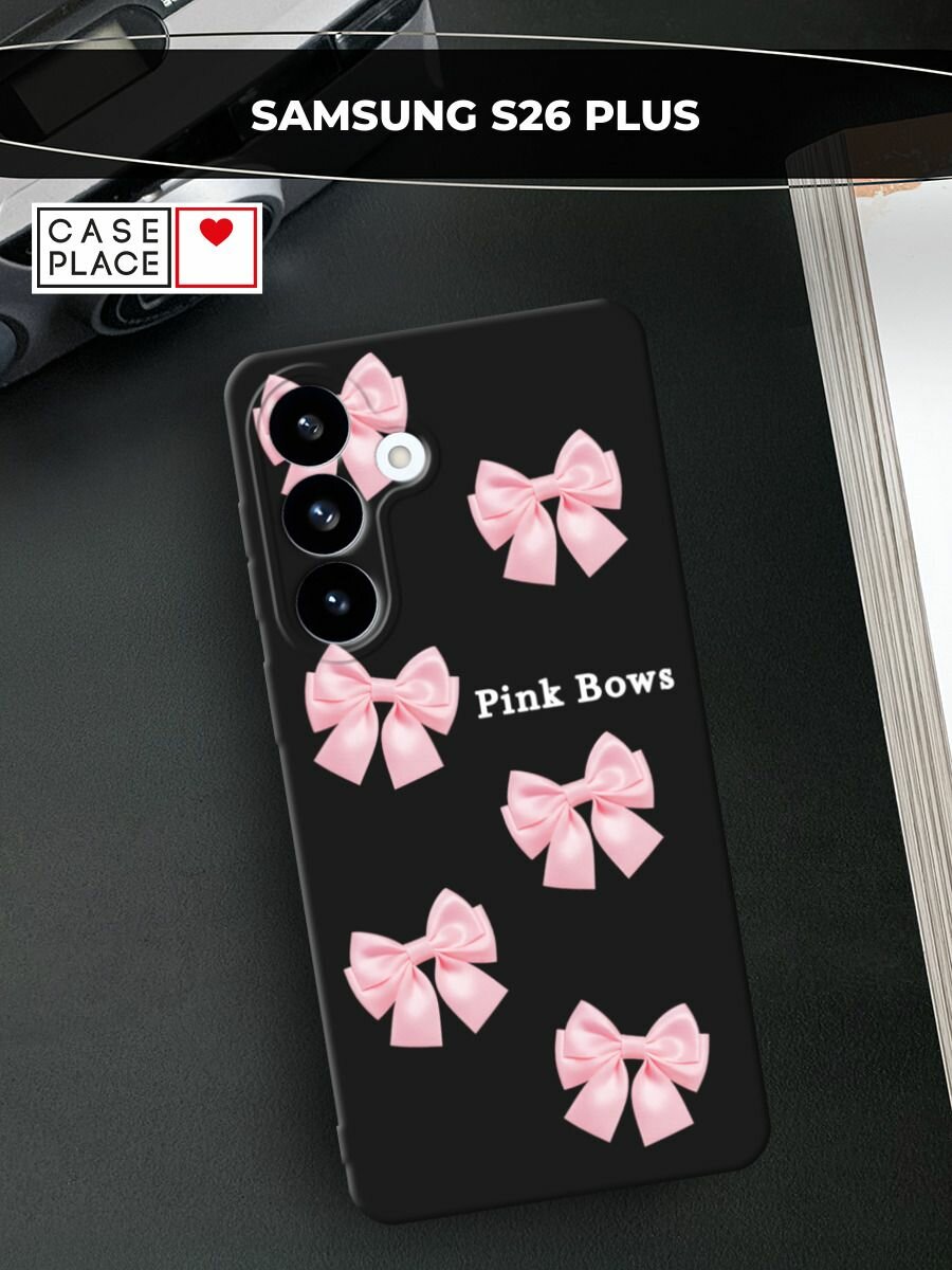 Черный матовый чехол на Samsung S26 Plus / Самсунг S26 Плюс с принтом Pink Bows 2