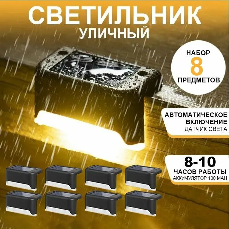 LBSX Уличный светильник, 1.2W, количество ламп:1шт