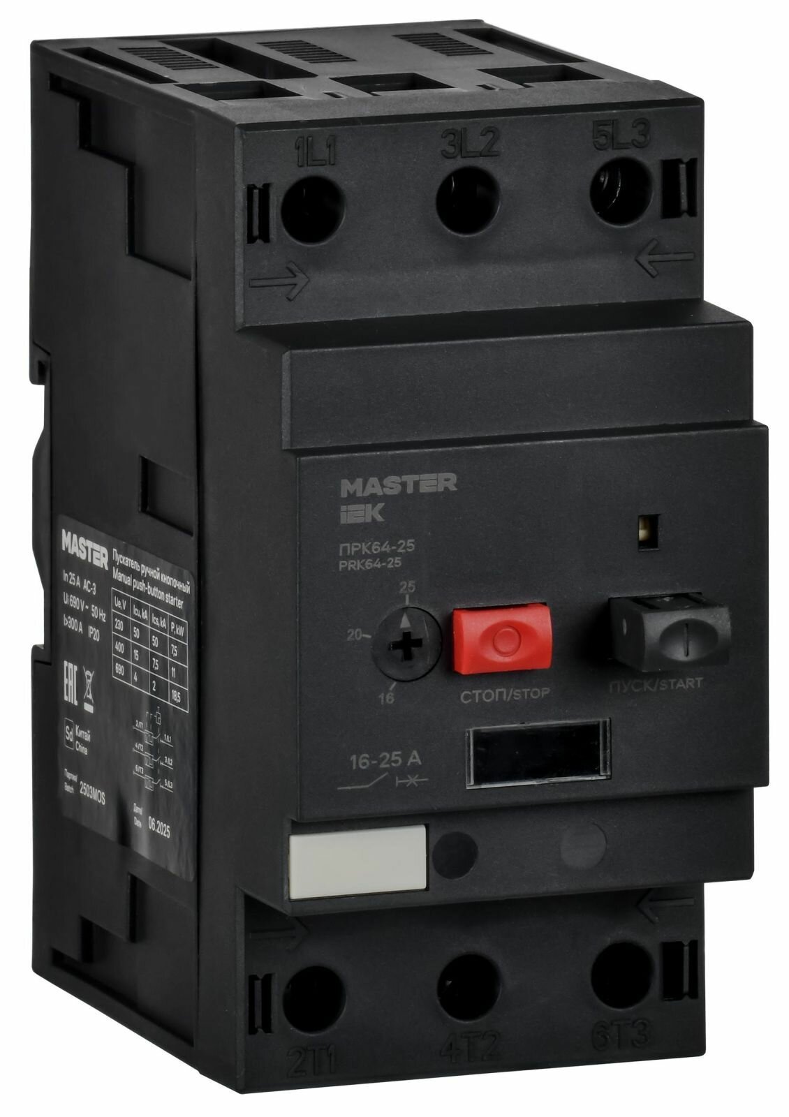 Пускатель IEK электромагнитный, 25 А, регулируемый ток 16-25 А, напряжение 660 В