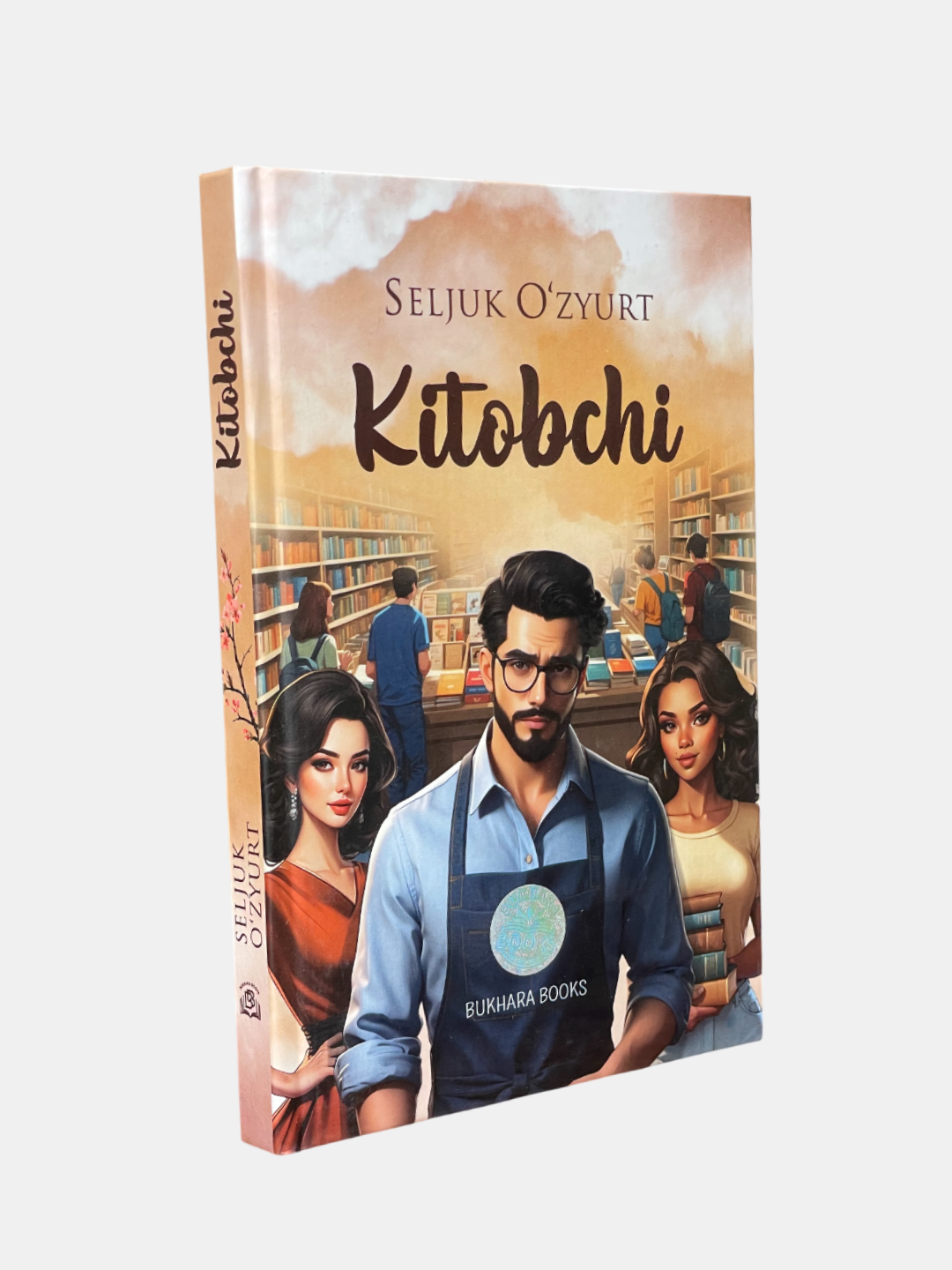 Книга "Китобчи" Селжука Озюрта, роман, твердый переплет, 272 стр