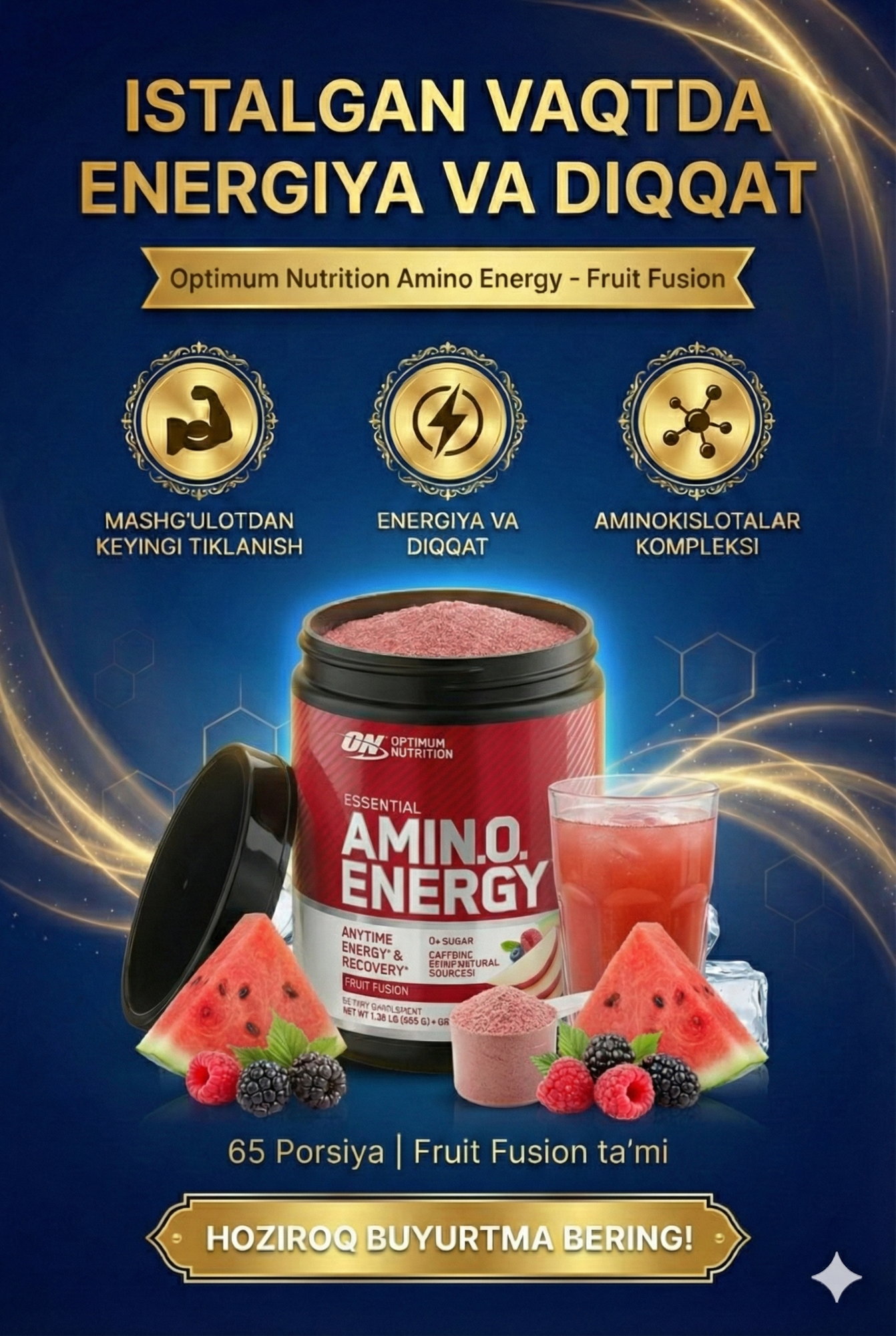 Аминокислоты Optimum Nutrition Amino Energy, фруктовый микс, для энергии и восстановления, 65 порций