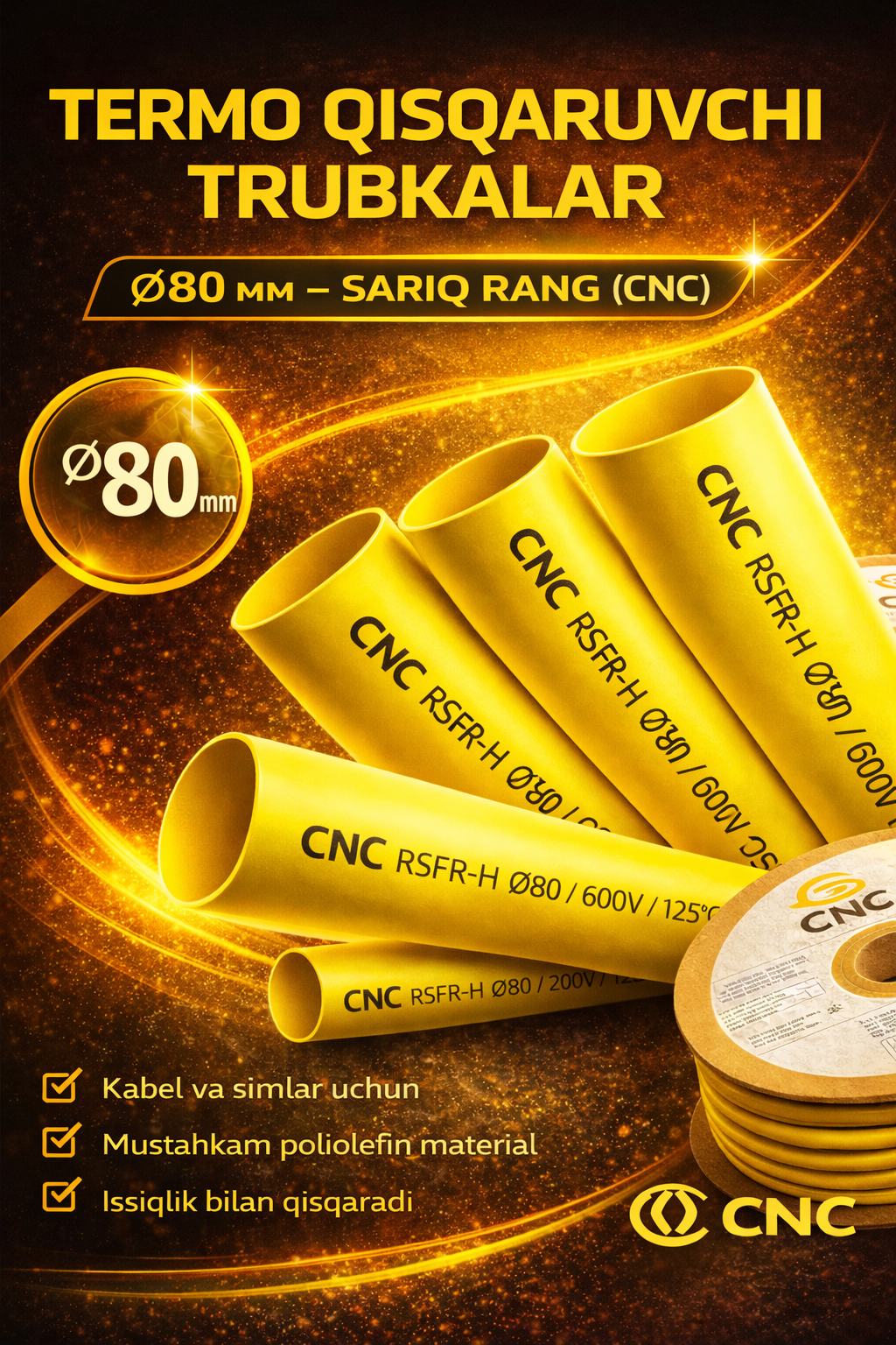 Термоусадочные трубки Д 80 желтый CNC 10 М