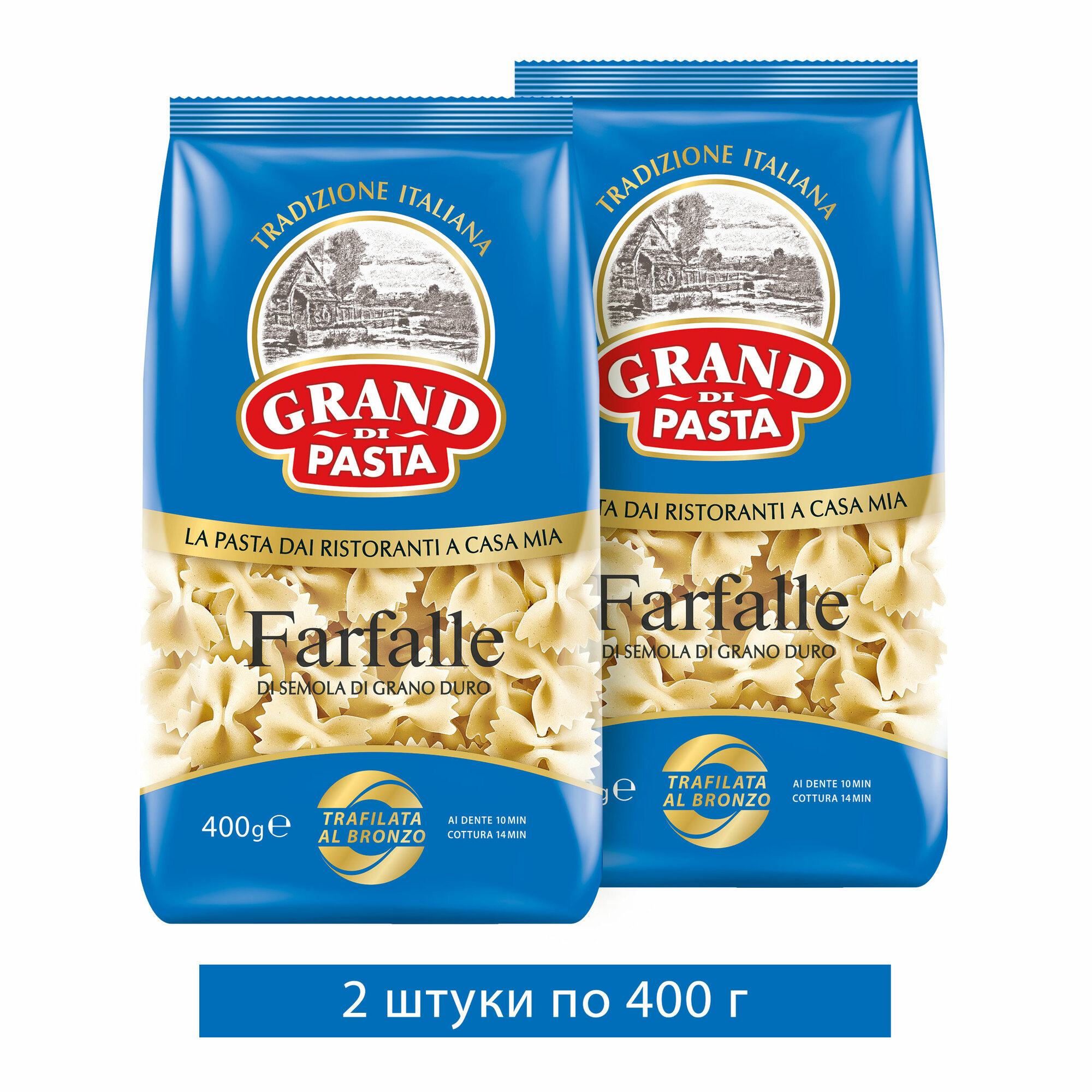 Макароны Grand di pasta Farfalle 400г х 2шт