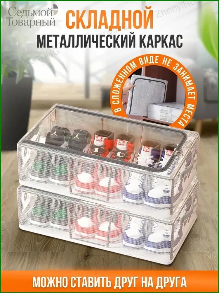 Кофр для хранения вещейx30x15 см 1 шт с крышкой белый