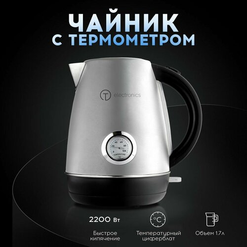 Электрический чайник с термометром Titan Electronics серебристыйчерный 328000₽