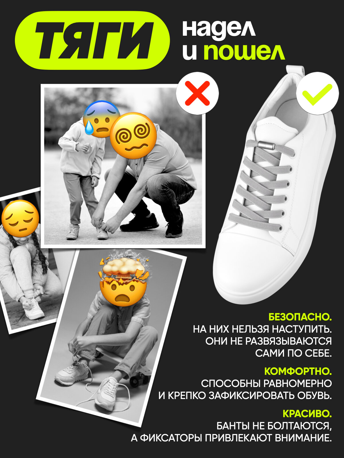 Шнурки резинки плоские тяги — фото 1