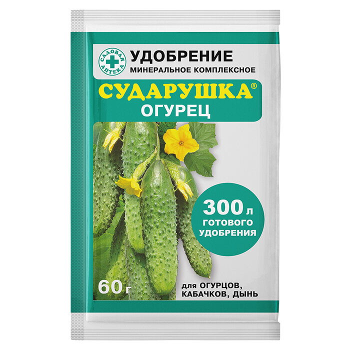 Сударушка огурец 60г 120шт капитал прок