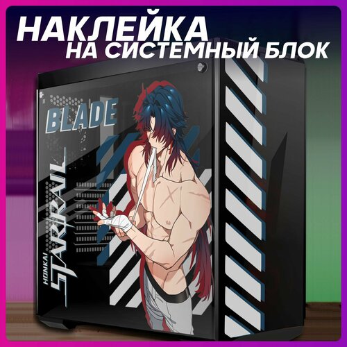 Наклейка на корпус пк Honkai star rail Блейд
