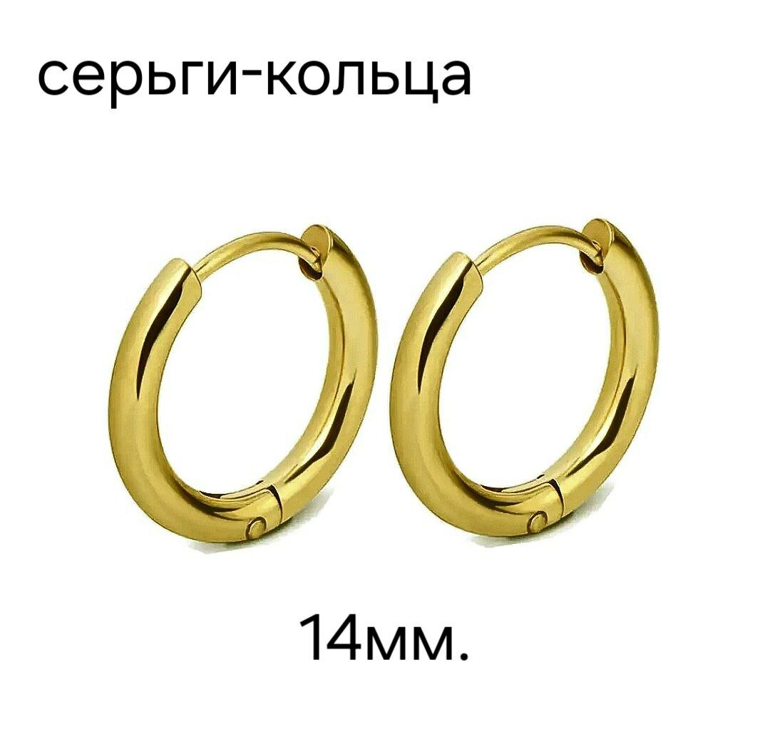 Серьги конго мм 