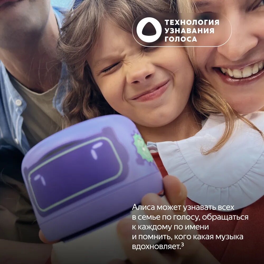 Умная колонка Новая Яндекс Станция Лайт 2 с Алисой на YandexGPT, 6 Вт, зеленый — фото 1