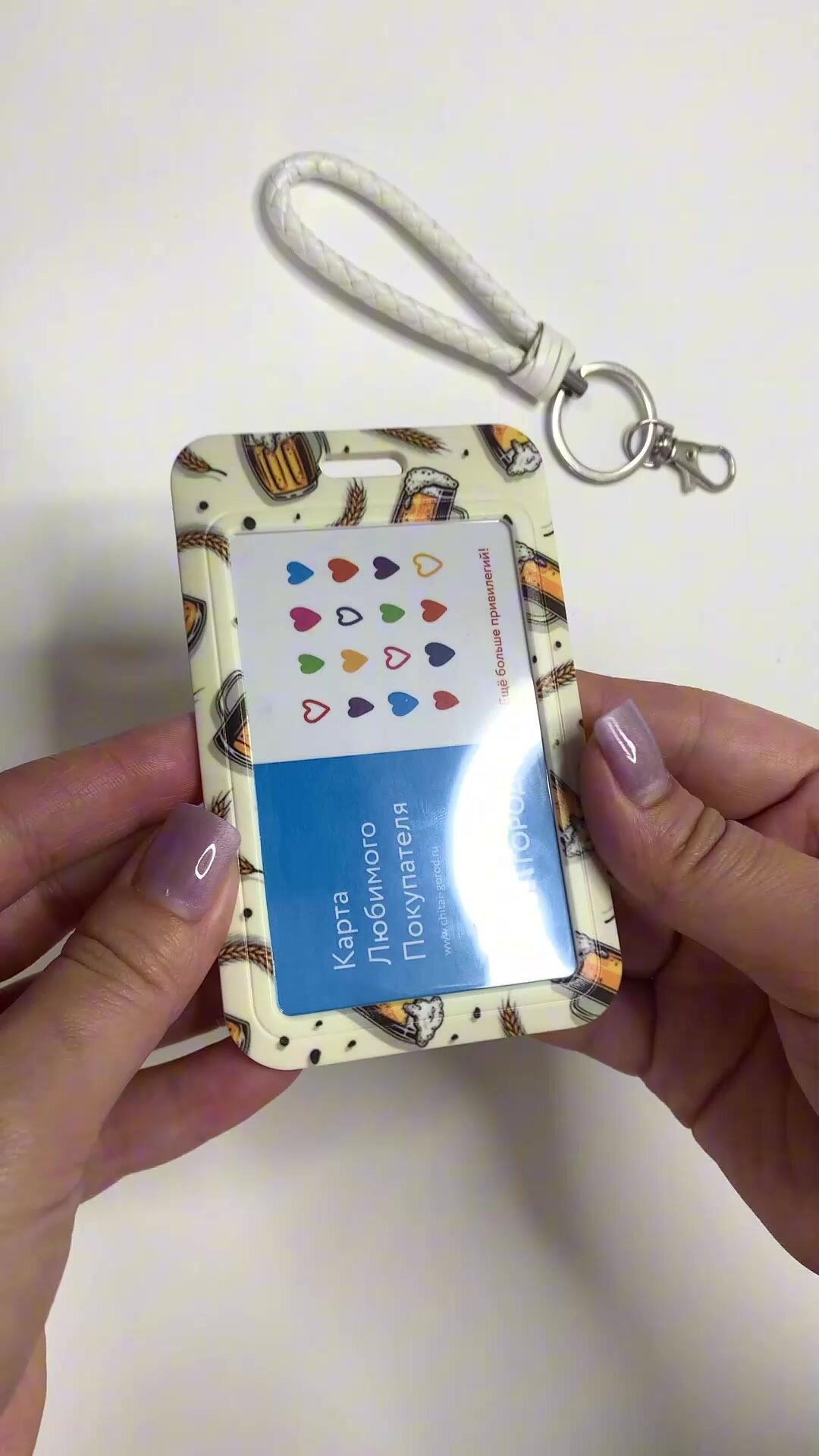 Картхолдер , фактура глянцевая, белый, желтый — фото 1