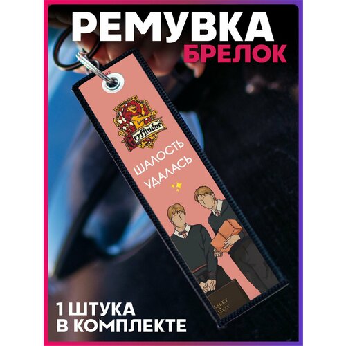 фото Брелок 1-я наклейка, матовая фактура, volkswagen, мультиколор