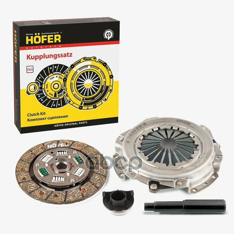 Сцепление Hofer Hf 530 099 HOFER арт. HF 530 099