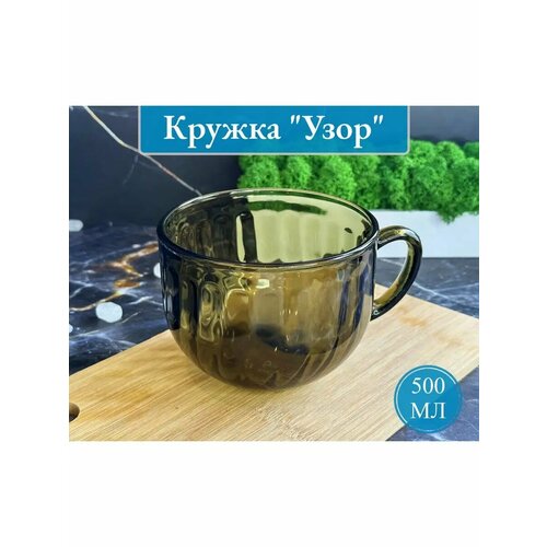 Кружка 