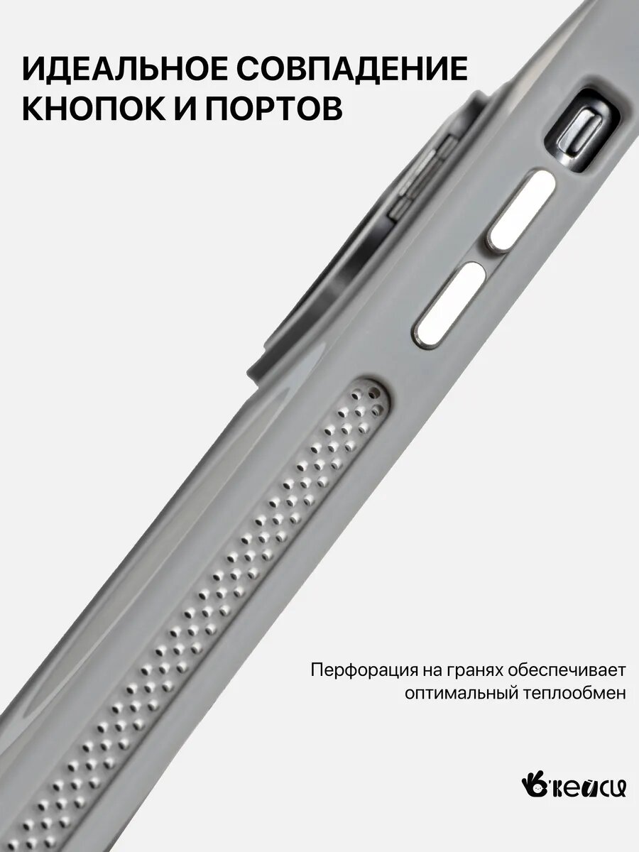 Чехол О'кейси для iPhone 16 Pro Max, силиконовый, с MagSafe и защитой камеры — фото 1