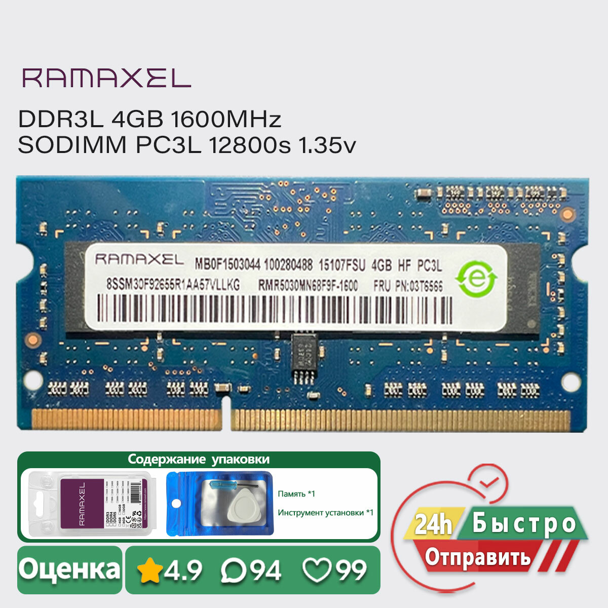 やまと Обод Remerx Dragon L-719 28