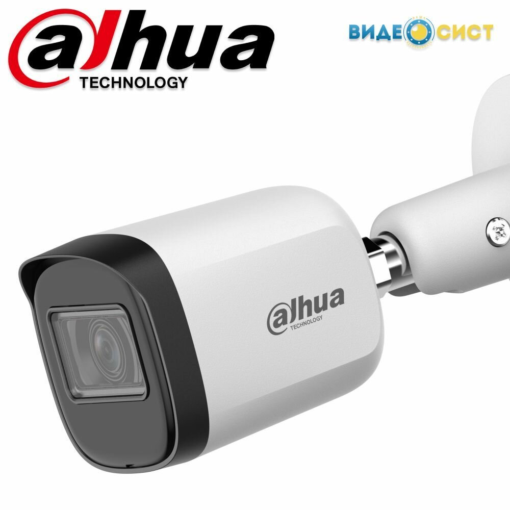 Камера видеонаблюдения Dahua DH-HAC-B2A51P-U-0280B-S2 HDCVI 5Мп