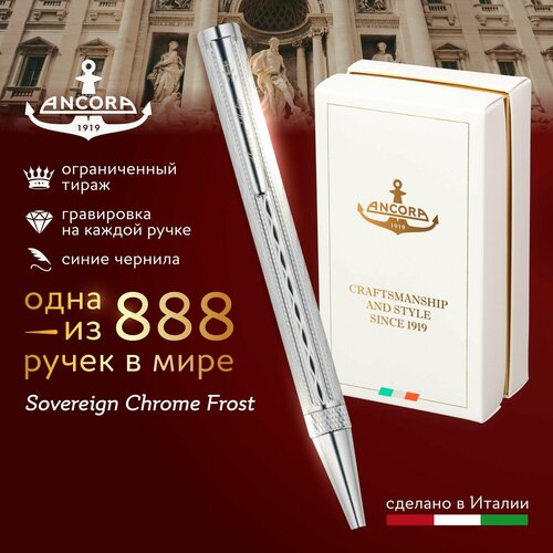 Лимитированная ручка Ancora 1919 Italia Sovereign Chrome Frost ограниченный тираж 888 шт 12500₽