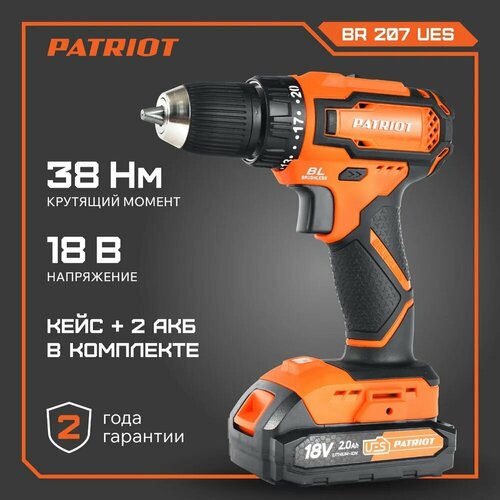 PATRIOT BR 207UES