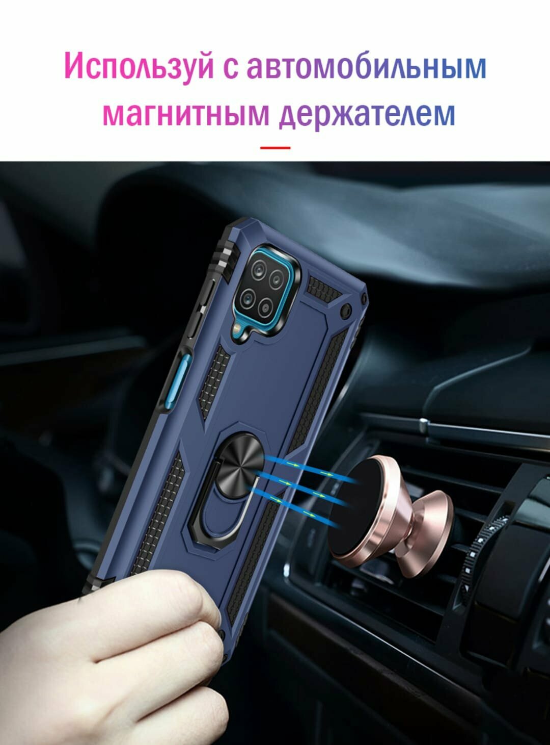 Противоударный чехол Armor Ring с автодержателем и подставкой для Самсунг Галакси А12 / М12 (Samsung Galaxy A12 / M12) — фото 1