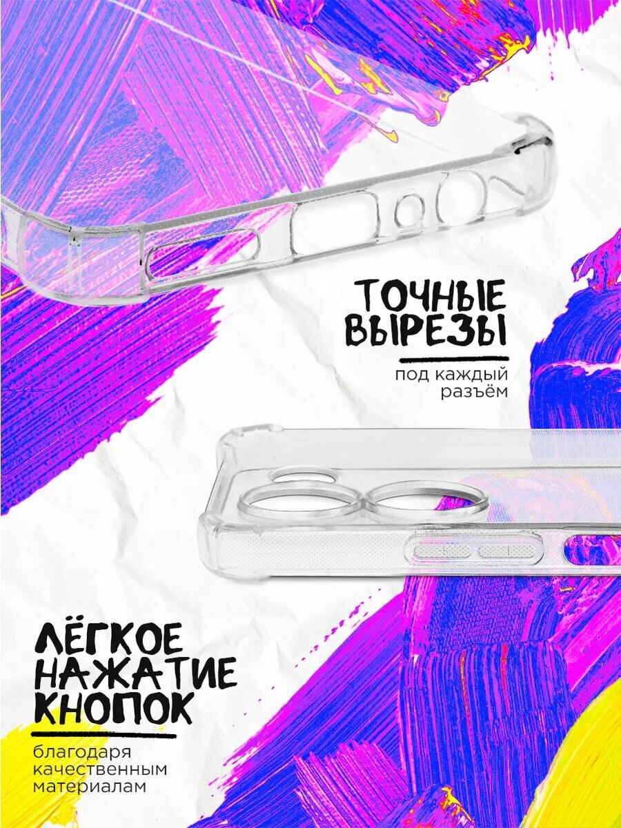 Силиконовый чехол с защитой камеры для Tecno Spark 30C (4G), Техно Спарк 30С (4Джи), защита углов, силикон, прозрачный, противоударный — фото 1