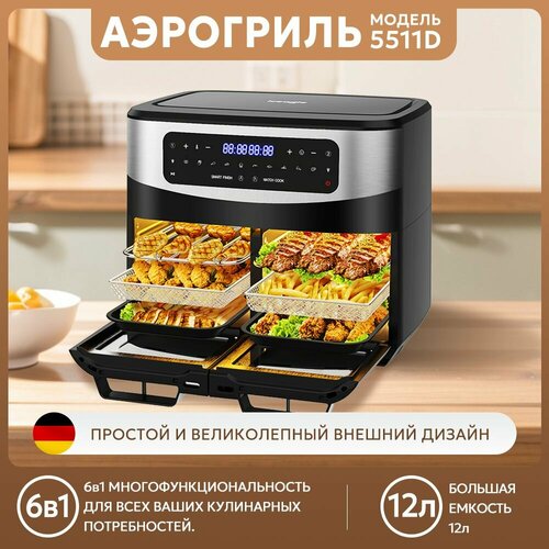Инновационный аэрогриль с технологией приготовления на Пару - Steam Fry-Up и горячим обдувом воздуха на 12 программ Аэрофритюрница мультипечь сушилка для овощей и фруктов дегидратор 18800₽