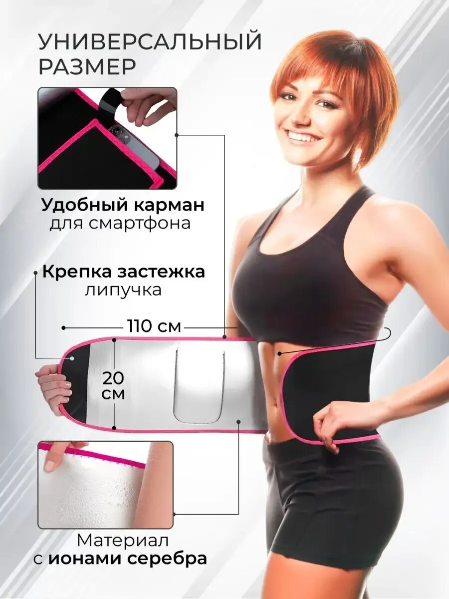 Пояса Для Похудения Пояс для похудения корсет для талии и похудения живота сауна