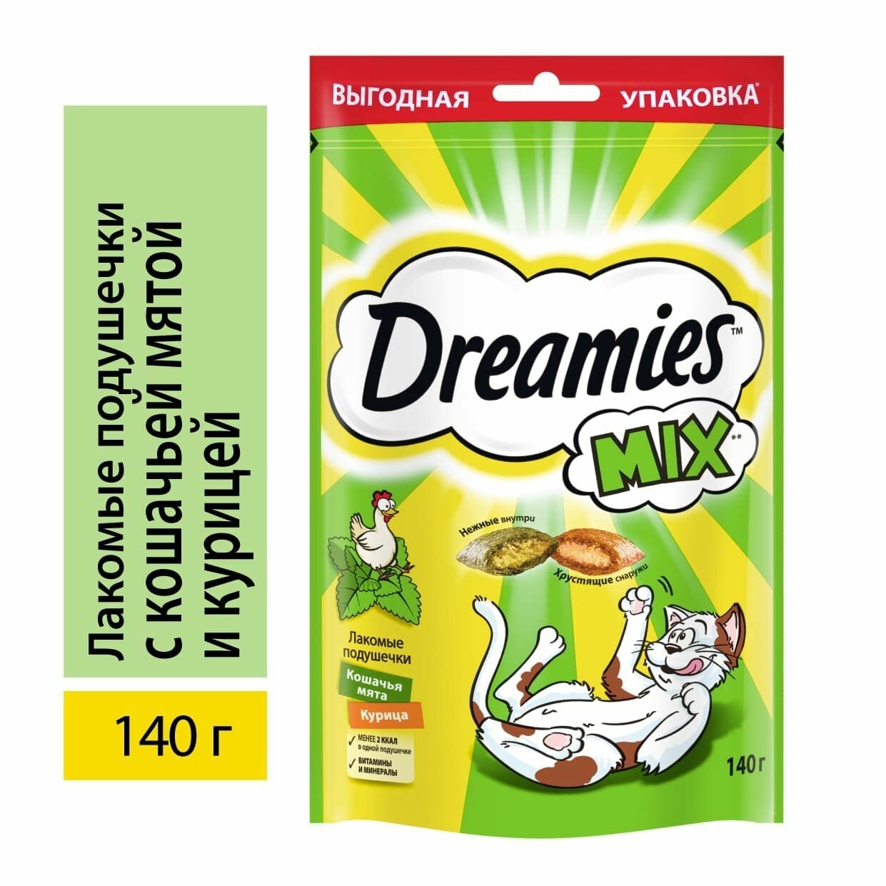 Dreamies лакомство для кошек, подушечки с курицей и кошачьей мятой (12шт в уп) 140 гр