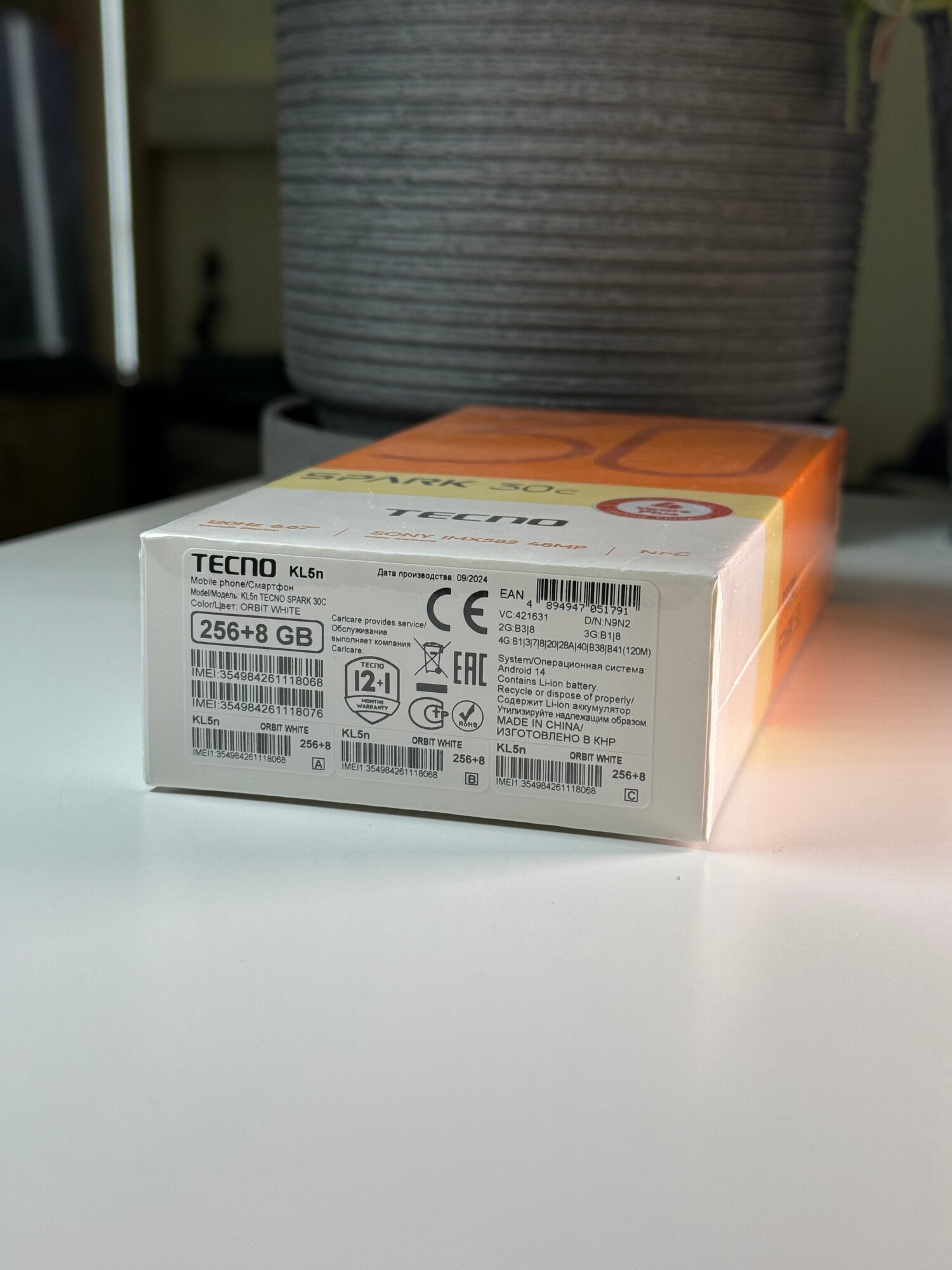Смартфон Tecno Spark 30c, 6.5", 8GB/256GB, Orbit White, Android 14 — фото 1