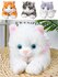 Кот с большими глазами, мягкая плюшевая игрушка 28 х 12 х 14 см 4...