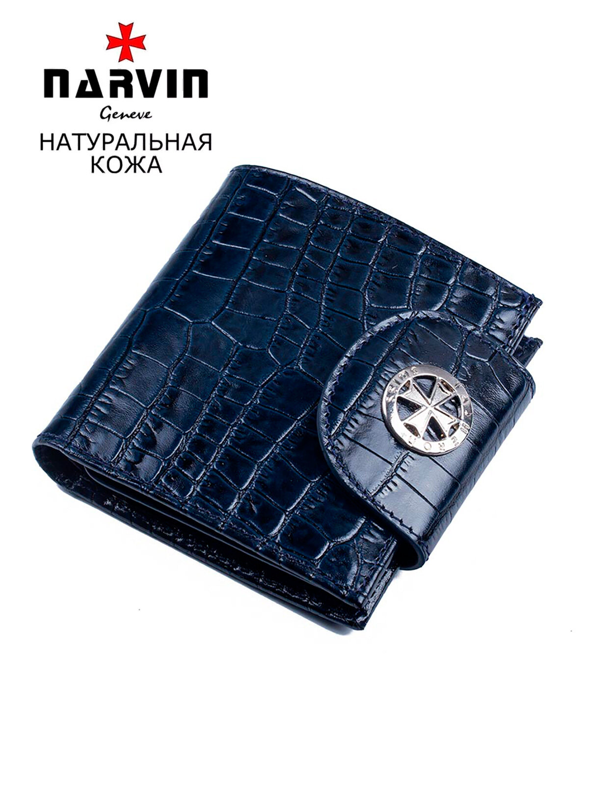 Кошелек NARVIN, фактура под рептилию, синий