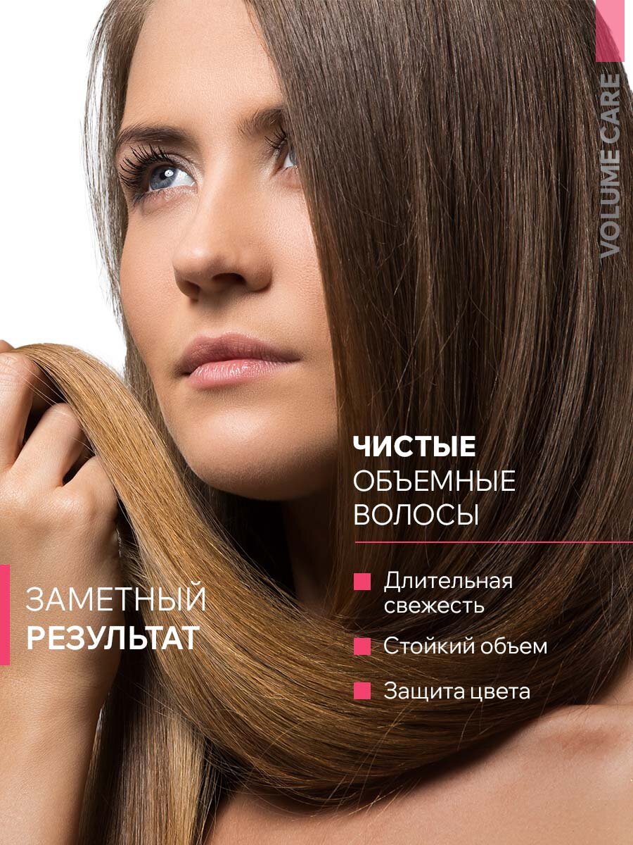 ARAVIA Сухой шампунь, для всех типов темных волос с рисовым крахмалом, 200 мл — фото 1