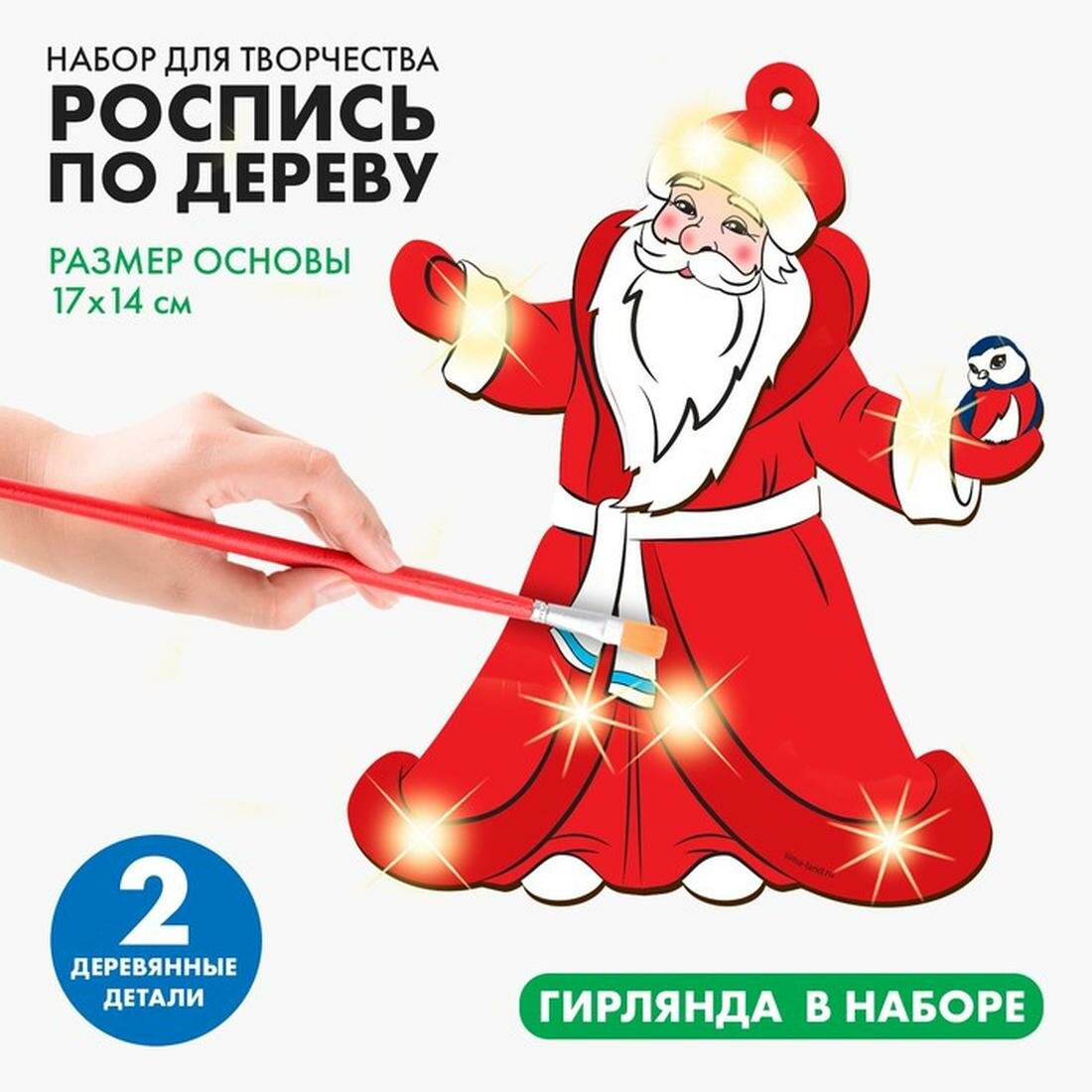 Набор для творчества Лесная мастерская 