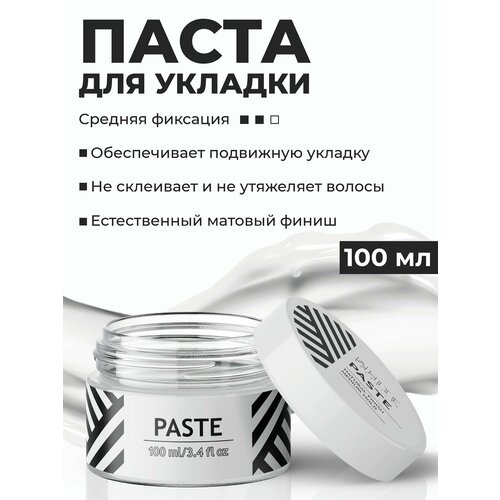Паста для укладки волос WHITE, 100мл