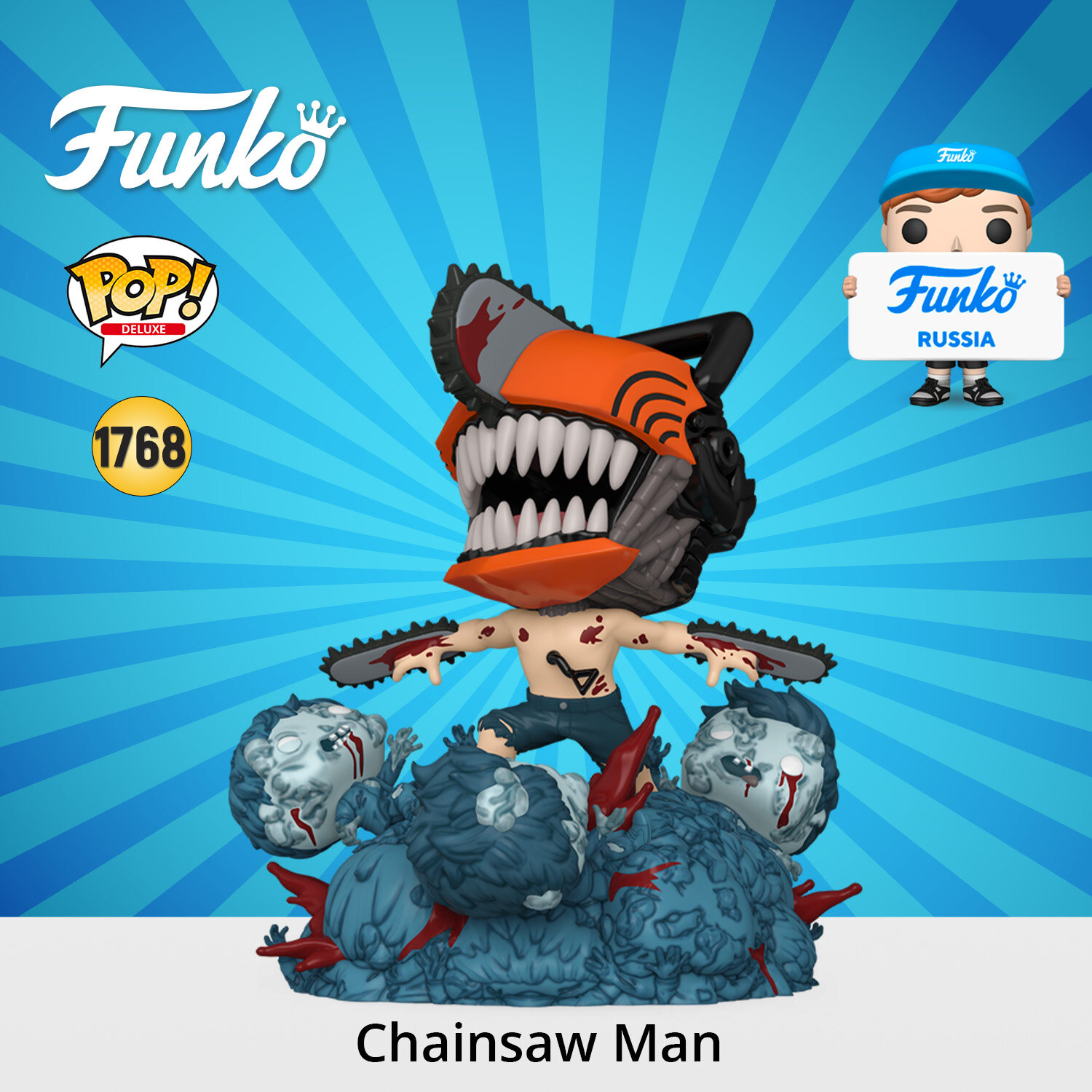 Фигурка Funko POP! Deluxe Chainsaw Man Chainsaw Man (1768) 83632